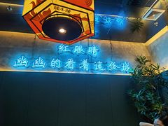 -辣斗辣火锅(太古里店)
