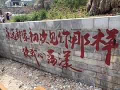 -长岛南北长山旅游景区