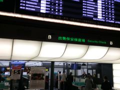 -中部国际机场