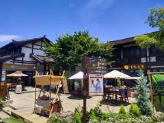 -茅山东方盐湖城景区