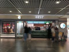 -茶理宜世(东方宝泰店)