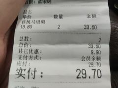 -DEMO黛慕蛋糕(中泰店)
