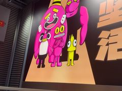 -一味一诚•鲜嫩烤鱼(昌平悦荟店)