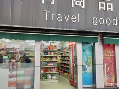 -泰州站