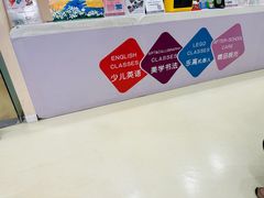 -爱乐梵国际儿童教育中心(古美店)