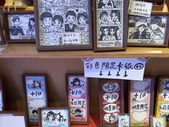-PIGGYOO人生四格漫画店(朝外店)