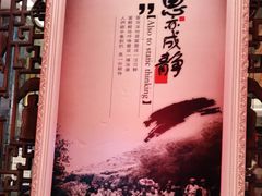 -码头故事火锅(大丰店)