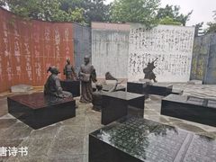 -关中书院