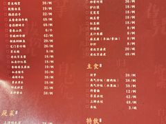 菜单-局气 烤鸭·北京菜(五道口购物中心店)