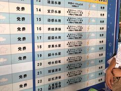 -杭州浪浪浪水公园