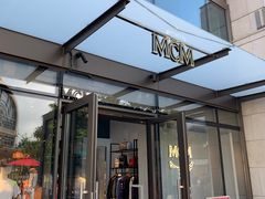 -MCM(比斯特上海购物村店)