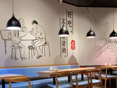 大堂-头壹号  羊汤·饸饹面·大油条(嘉华店)