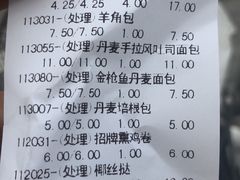 -红宝石·鲜奶小方·海派西点房(浦三店)