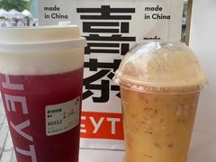 多肉杨梅-喜茶(佛山南海万科广场店)
