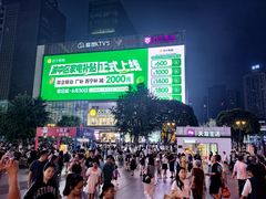 -观音桥步行街