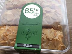 -85度C(上海广元店)