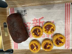 -御品轩(交大一店)