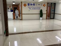 -重庆医科大学附属第一医院(金山院区)