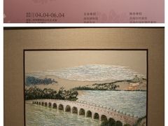-深圳博物馆(古代艺术馆)