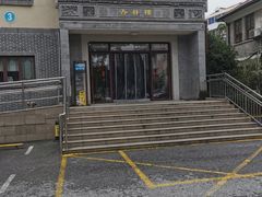 -上海市嘉定区中医医院