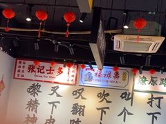-沙胆彪炭炉牛杂煲(成都玉林店)