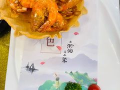 特色甘香虾-鹭园酒家·四十年老字号
