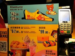 -麦当劳(七宝乐购店)
