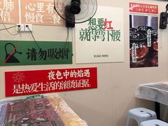 -小民大排档(江汉路店)