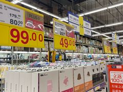 -麦德龙(浦东店)