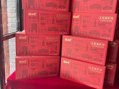 -天仁聚驴肉香(北石槽店)