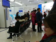 -中国建设银行(番禺路支行)