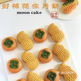 一款吃了就能好事发生的月饼