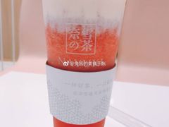 -奈雪的茶(湖滨银泰in77C区PRO店)