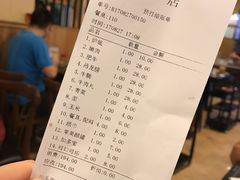 账单-八合里牛肉火锅(八合里总店)