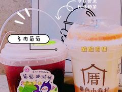 -厝内小眷村(新北万达店)