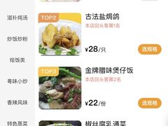 -煲煲掂风味煲仔饭餐厅(西区店)