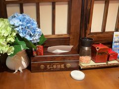 -弓二·烧鸟居酒屋(财富购物中心店)