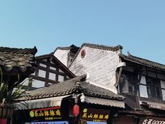 -崇州市街子古镇