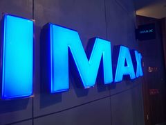 -卢米埃IMAX影城(温州万象城激光店)