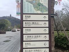 -狼山风景名胜区