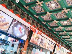-四宜糕团店(南大街店)