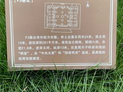 -宝鸡周原博物院