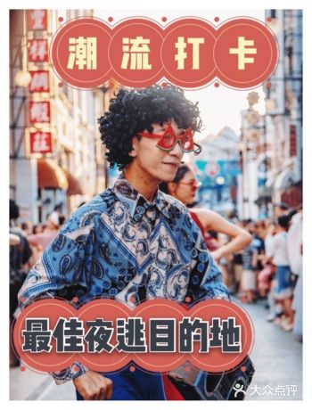 小长假郑州夜游不可错过郑州游玩最佳目的地—建业电影小镇