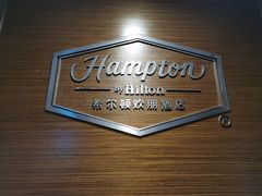-兰州步行街希尔顿欢朋酒店