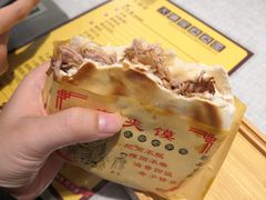 腊汁肉夹馍-大嘻咹biangbiang面(历史博物馆店)