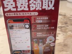 -高玛纳驴肉火烧(一世界店)
