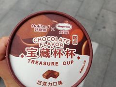 -好利来(八角店)