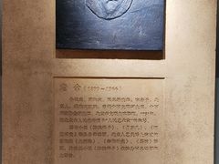 -北京人艺戏剧博物馆