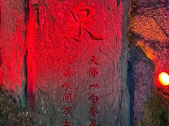-北黄海温泉度假村