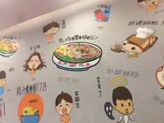 -螺世纪螺蛳粉·桂味小排档(裕德店)